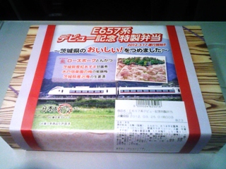 120324 ekiben blog-01.jpg