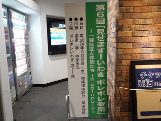 P9120156.jpg