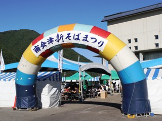 121008 minami-aizu shinsoba 01.jpg