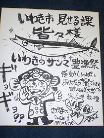 PB290331.jpg