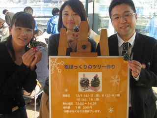 12月26日(水)ブログ用.jpg