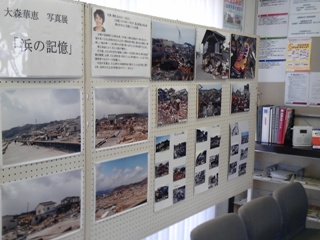 130321 akai post office blog-02.JPG