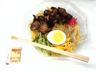 130523 hiyachu blog.JPG