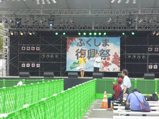 復興祭古川あいな.jpg
