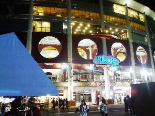 080612 miyagi studium-02.jpg