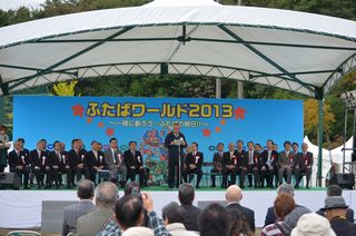 02 山田町長.jpg