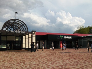140501 nasukogen s.a.-01.jpg