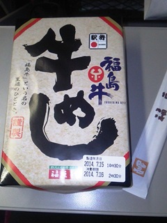 140715 ekiben-01.jpg