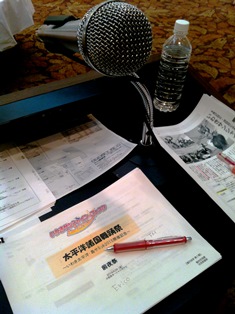 2014-09-26 太平洋諸国舞踊祭前夜祭.jpg