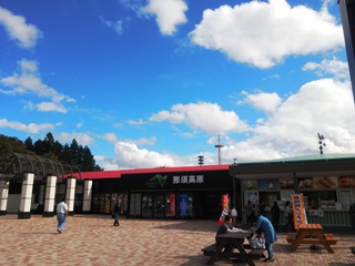 141016 nasukogen s.a.-01.jpg