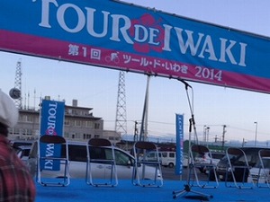 いわき22014ツールド.jpg