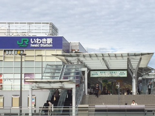 いわき01.JPG