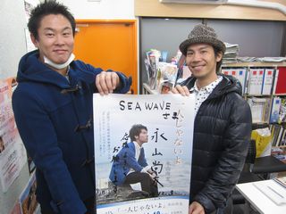 永山さん.jpg