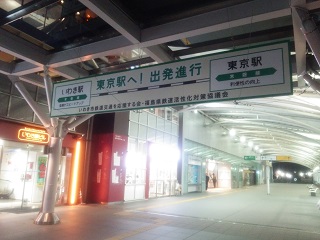 150311 iwaki sta.02.jpg