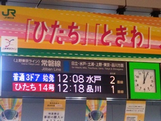 150326 iwaki sta.02.jpg