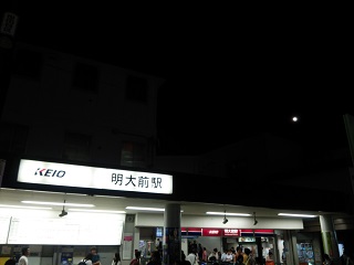 150601 meidaimae-01.jpg