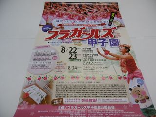 P1010199.JPG