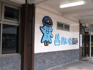 150629 aomori.blog-02.jpg