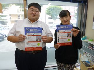 あいな 長寿.jpg