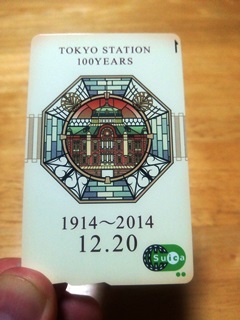 150930 suica-02.jpg