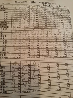 20151113_115951_300.jpg