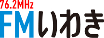 SEA WAVE　FMいわき